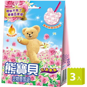【熊寶貝】衣物香氛袋-花漾香氛 (粉紅)