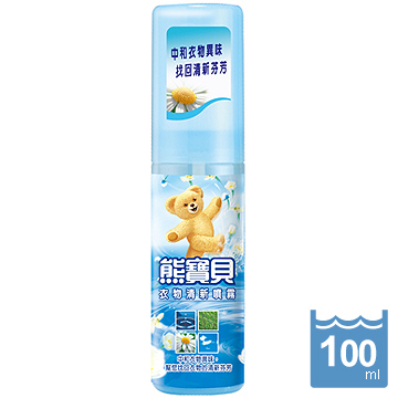 【熊寶貝】衣物清新噴霧-森林瀑布 (藍色)