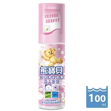 【熊寶貝】衣物清新噴霧-怡人芬芳 (粉紅)