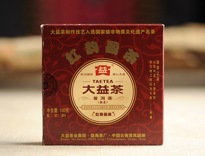 2009年大益普洱熟茶紅韵圓茶901批100克茶餅
