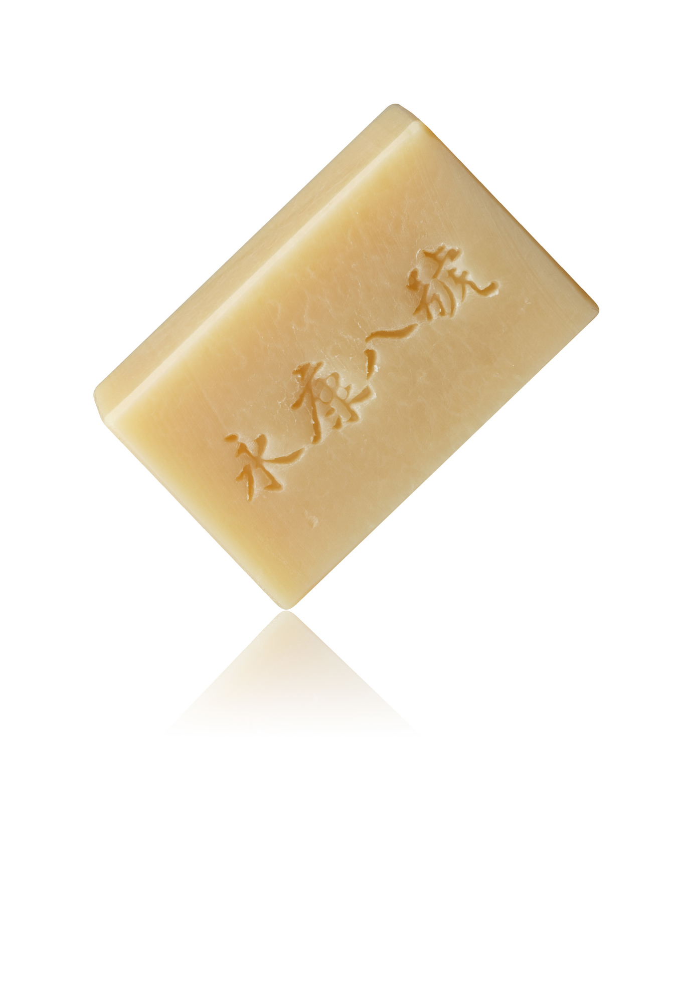 羅馬甘菊皂~其一面有染木色，9折優惠