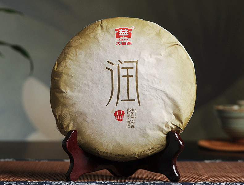 2013年大益普洱熟茶潤品1301批357克茶餅