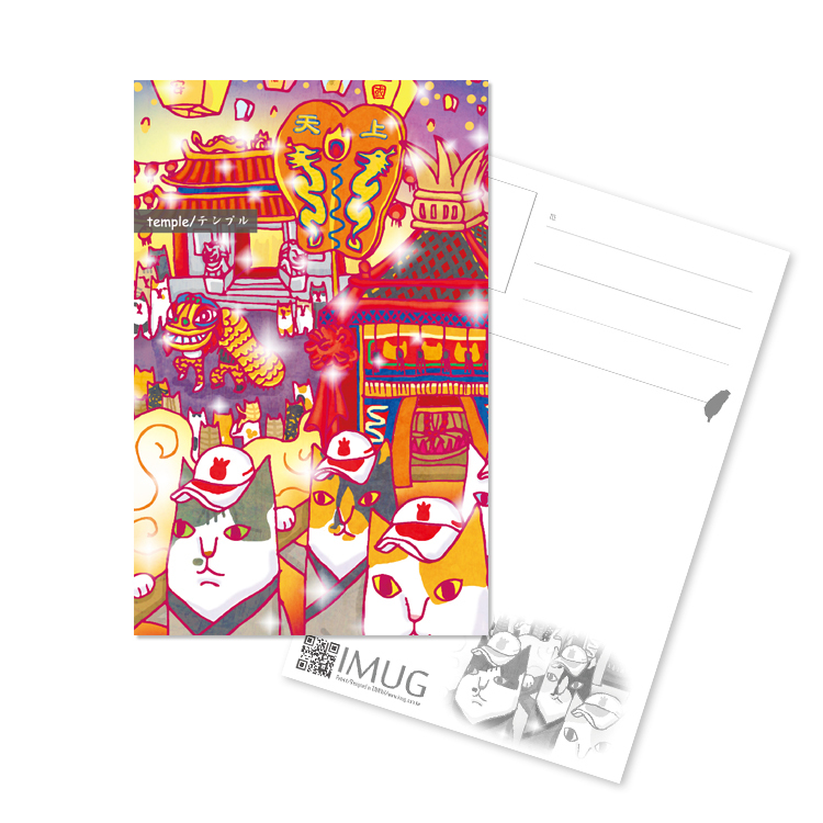 Mix Cats - 米克斯貓 - 明信片- 廟會