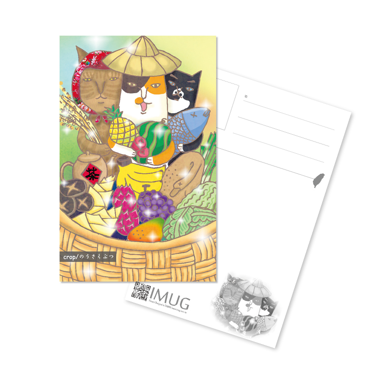 Mix Cats-米克斯貓 - 明信片 - 農作物