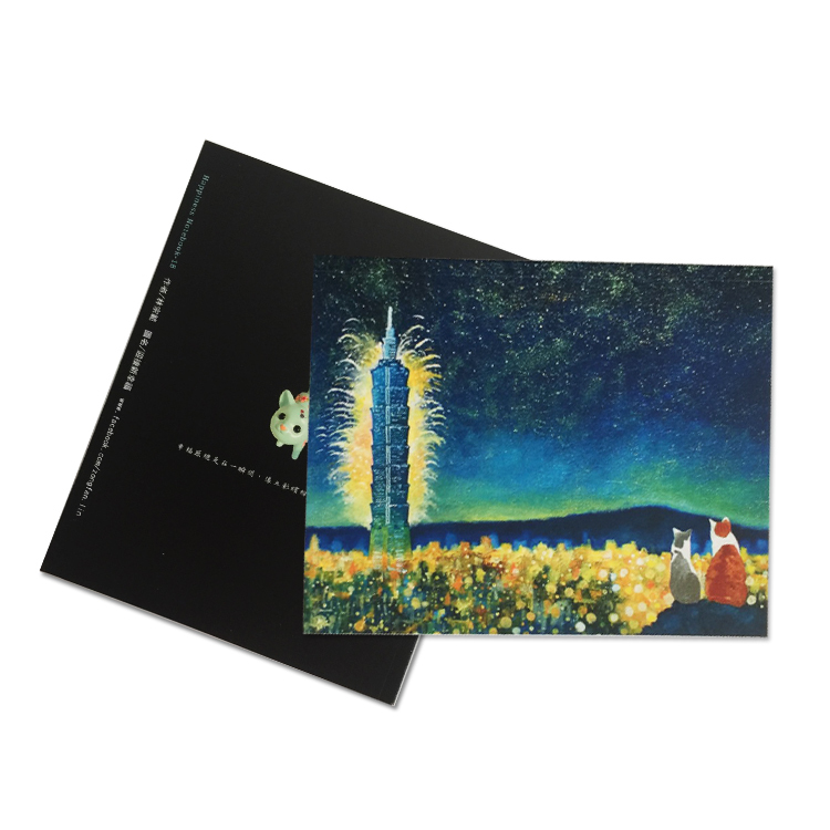 筆記本-迎接新幸福