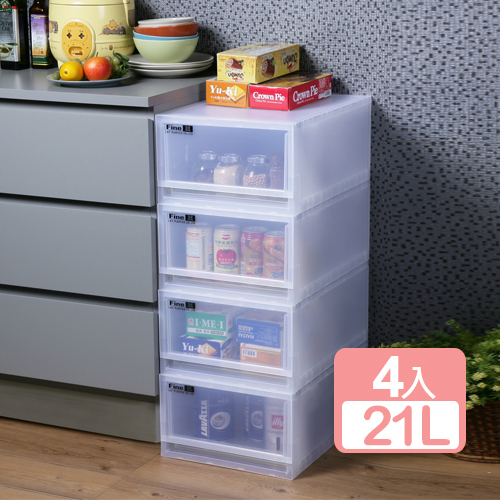 《真心良品》卡爾登中型抽屜收納箱21L(大款)4入