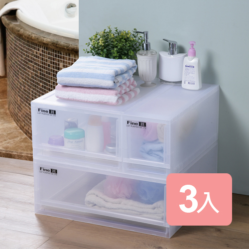《真心良品》卡爾登小家庭抽屜收納箱9+21+32L各1入(組)