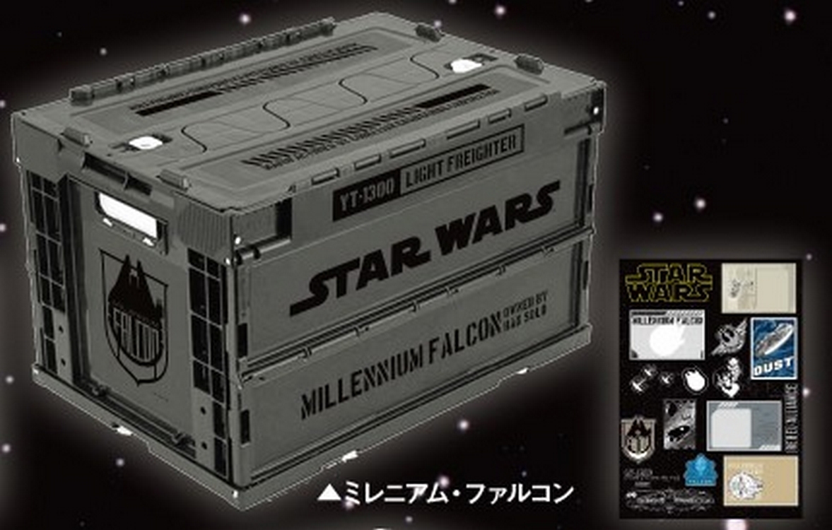 《星際大戰》紀念日可折疊式收納箱-「千年鷹款」