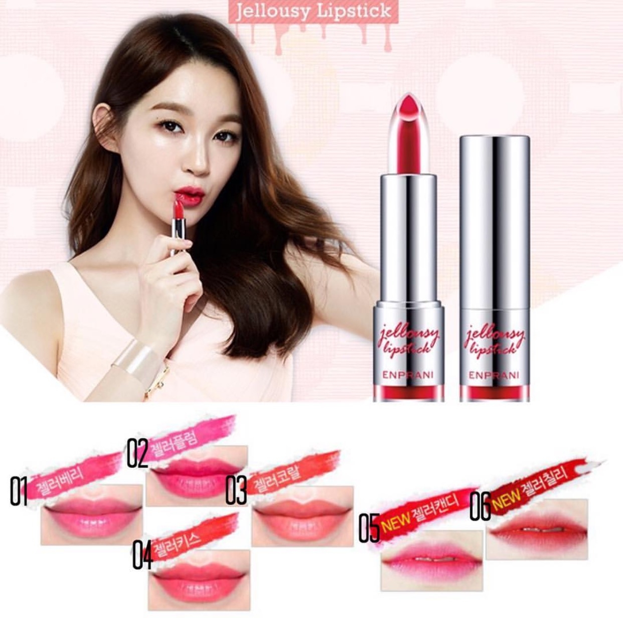 ENPRANI Jellousy Lipstick