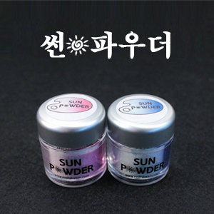 NailSketch Sun Powder