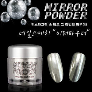 NailSketch Mirror Powder