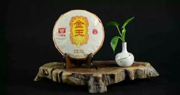 2016年大益普洱熟茶金玉1601批357克茶餅