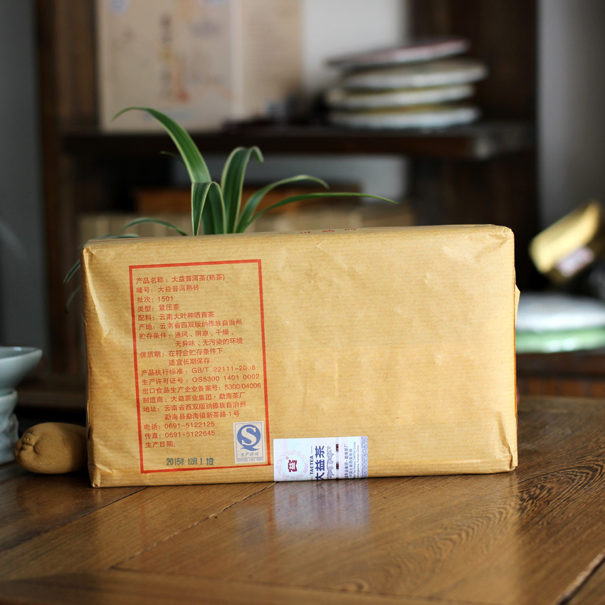 2015年大益普洱熟磚1501批1000克磚茶
