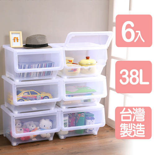 《真心良品》超大可疊直取式收納箱6入
