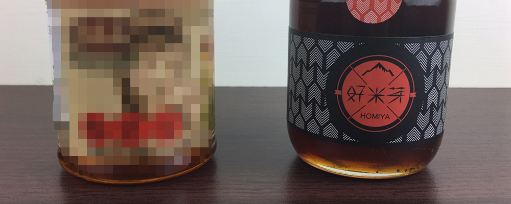 麥芽糖好壞比較