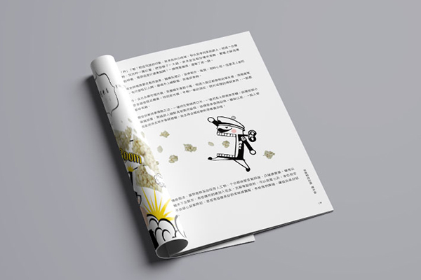 餐桌上的好米芽內頁展示