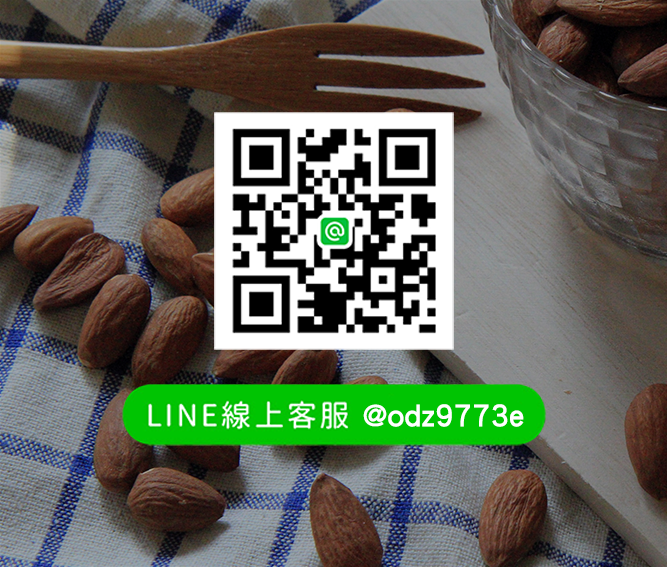 健康團圓堅果Line