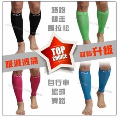 ｜升級版-黑／桃紅｜TXG運動護小腿套