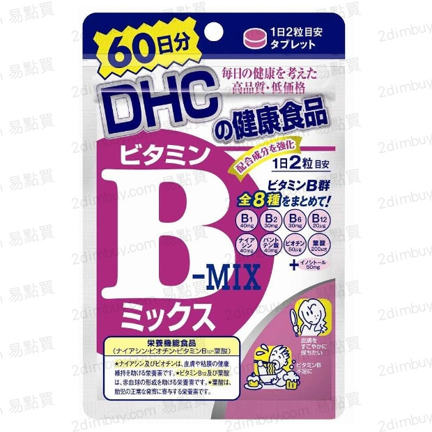 DHC 維他命B群120粒（60日份量）