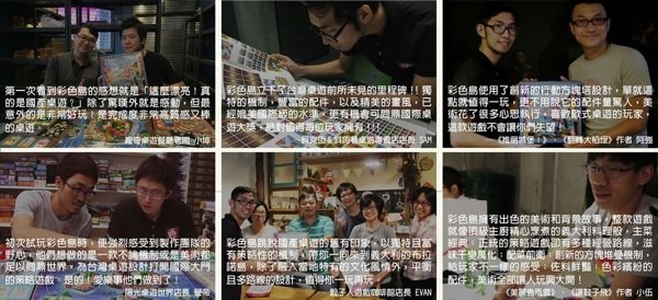 彩色島 Burano 繁體中文版