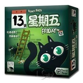 13號星期五 Friday the 13th 繁體中文版 