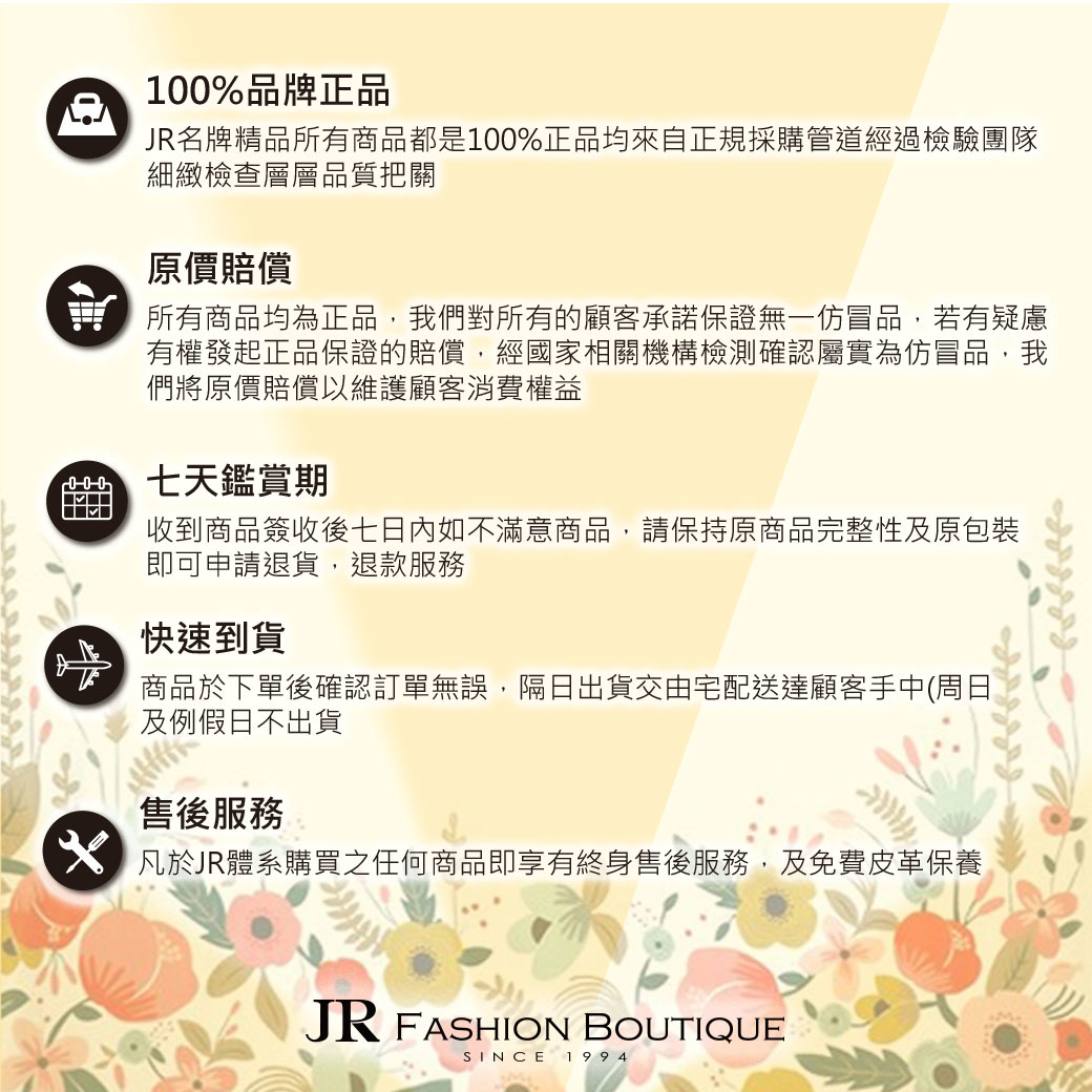 本店五大保證 100%正品、快速到貨、原價賠償、七天鑑賞期、售後服務