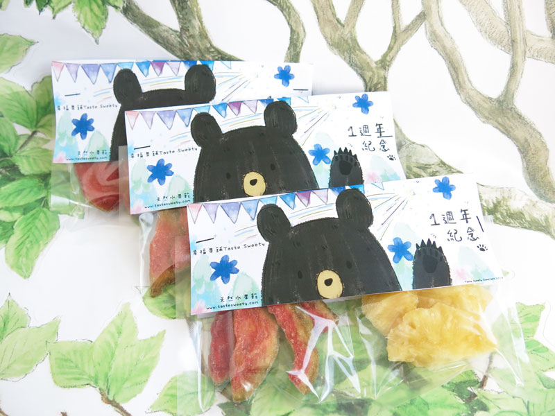 一週年紀念熊水果乾雙享包