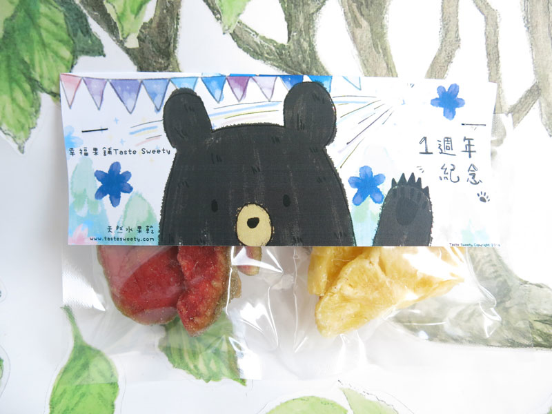 一週年紀念熊水果乾雙享包