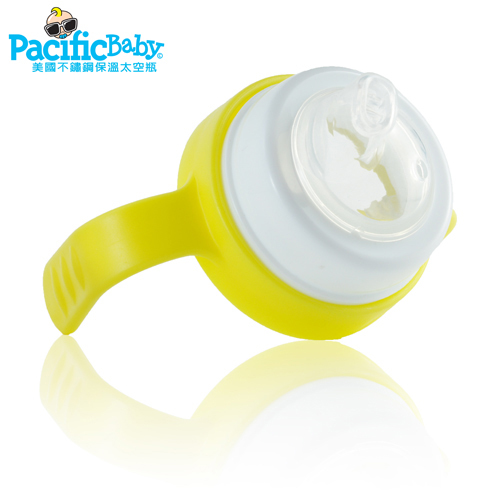 prevnext Pacific Baby 美國不鏽鋼保溫太空瓶配件_(鴨嘴型矽膠奶嘴+學習杯握把)