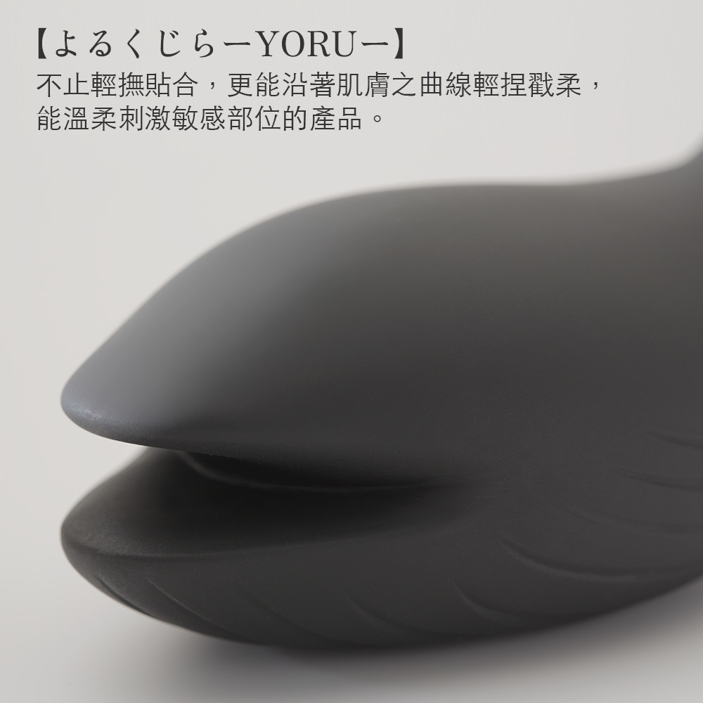 iroha+ 悅自己（前代經典款）