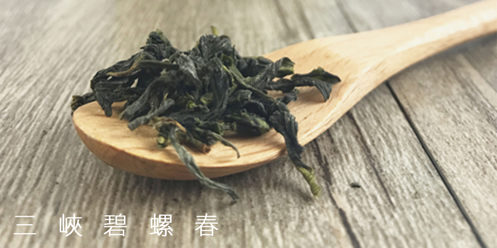 慕耕活－三峽碧螺春