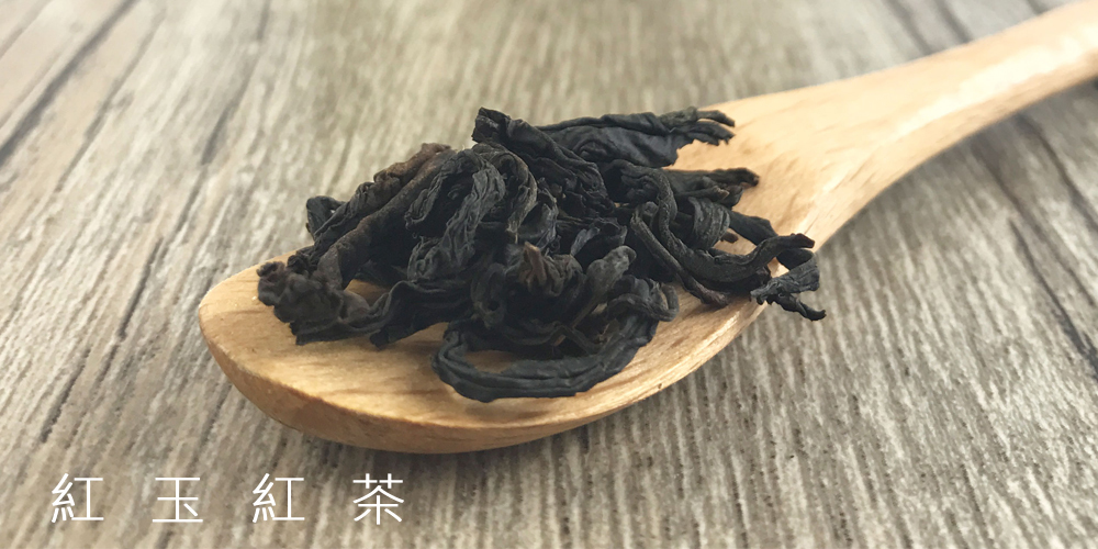 慕耕活－紅玉紅茶