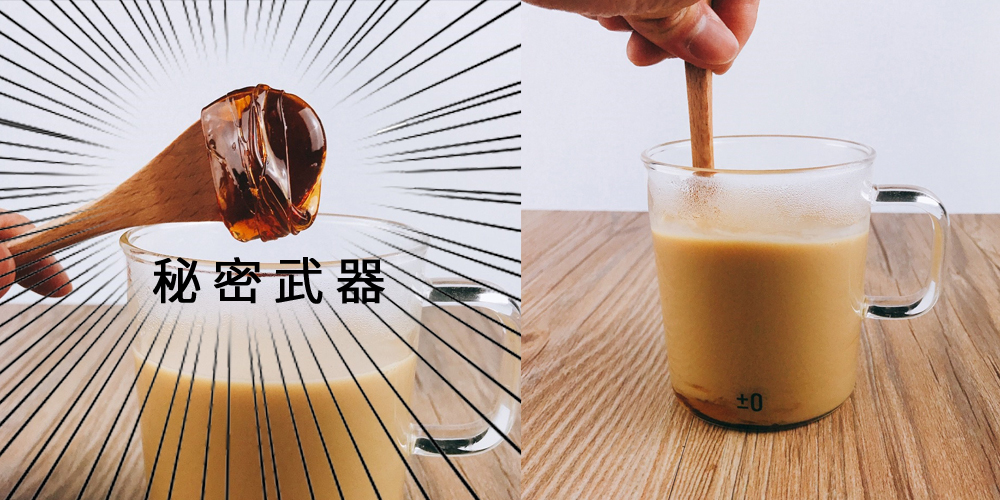 加入秘密武器麥芽糖－甘甜滋味好享受