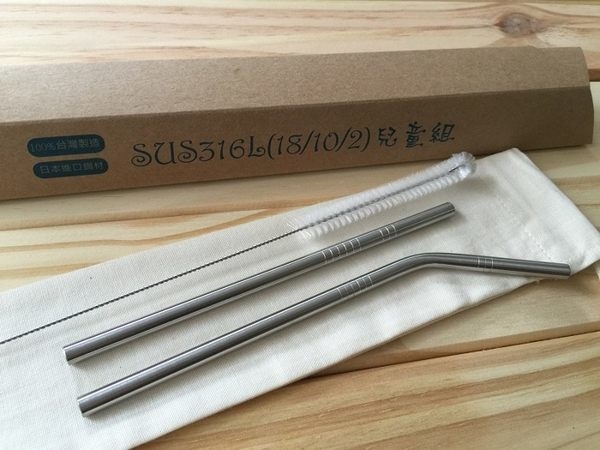 台灣QC 日本鋼材-醫療級SUS316L不鏽鋼吸管/環保吸管-兒童吸管-C直C彎組