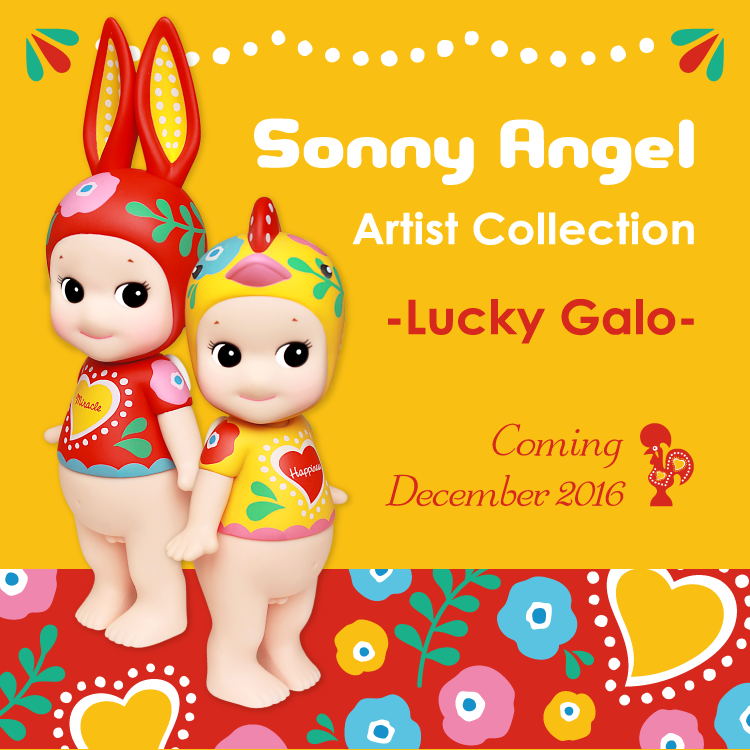 2016 Sonny Angel Artist Collection Lucky Galo & Rabbit