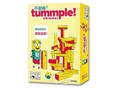 不倒翁 Tummple 繁體中文版