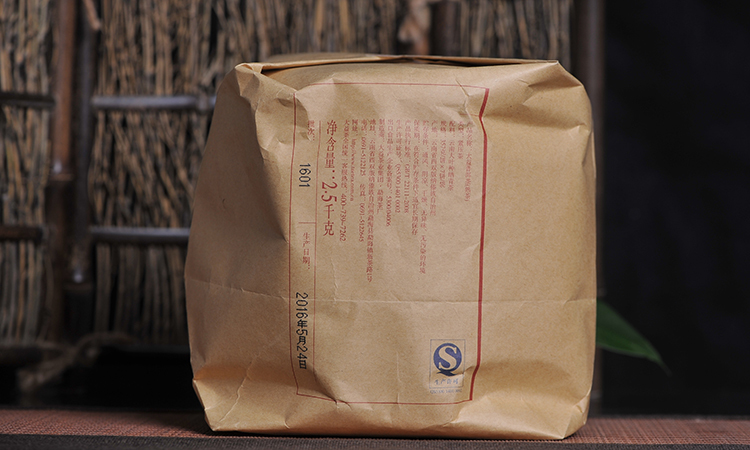 2016年大益普洱熟茶越陳越香1601批357克茶餅