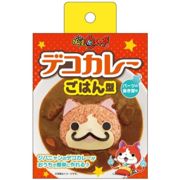 日本 妖怪手錶 飯糰模具/印模 咖哩飯/燴飯模型 壓模器