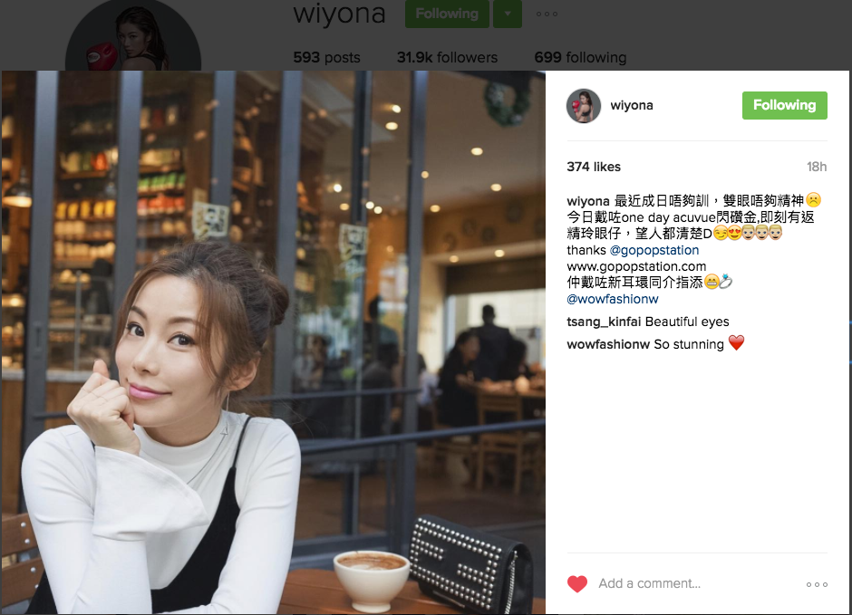 Acuvue define 閃鑽金 Radiant Charm 隱形眼鏡