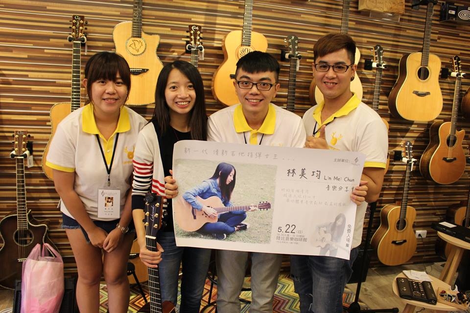 台灣知名吉他演奏家林美均來陸比音樂開畢業音樂會-吉他演奏分享側拍-工作人員合照