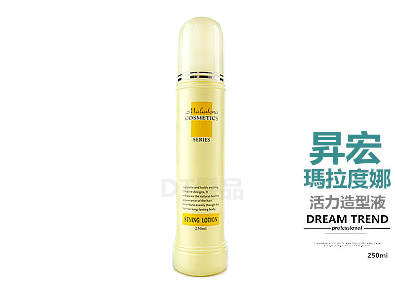 昇宏 瑪拉度娜MaLadona 活力 造型液 定型液【1909008】