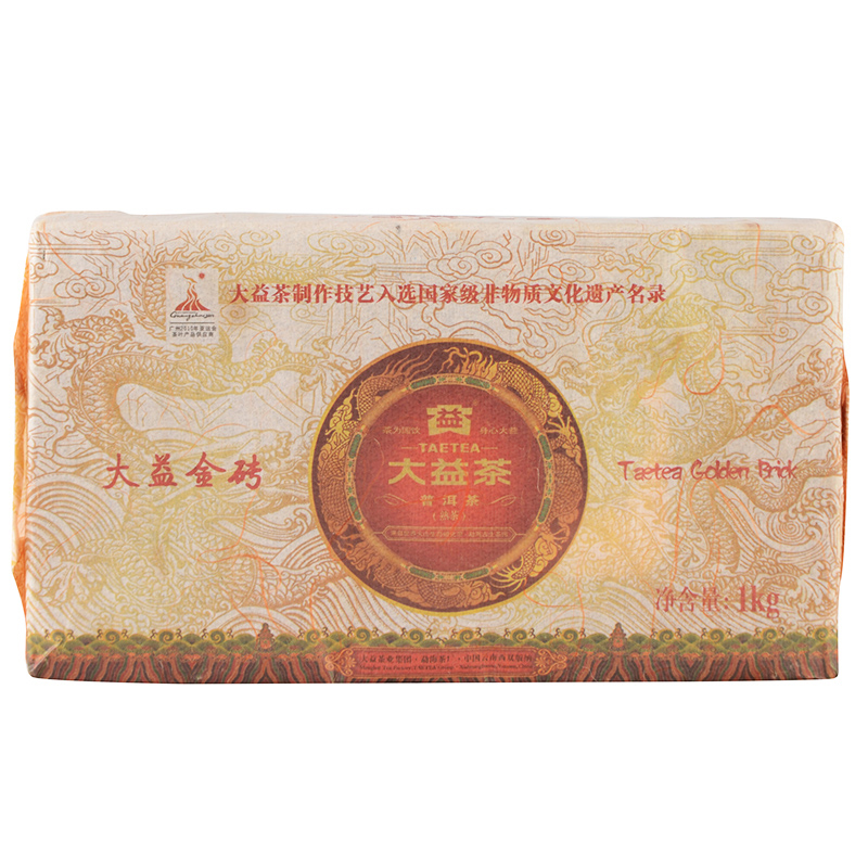2010年大益普洱熟茶大益金磚001批1000克茶磚