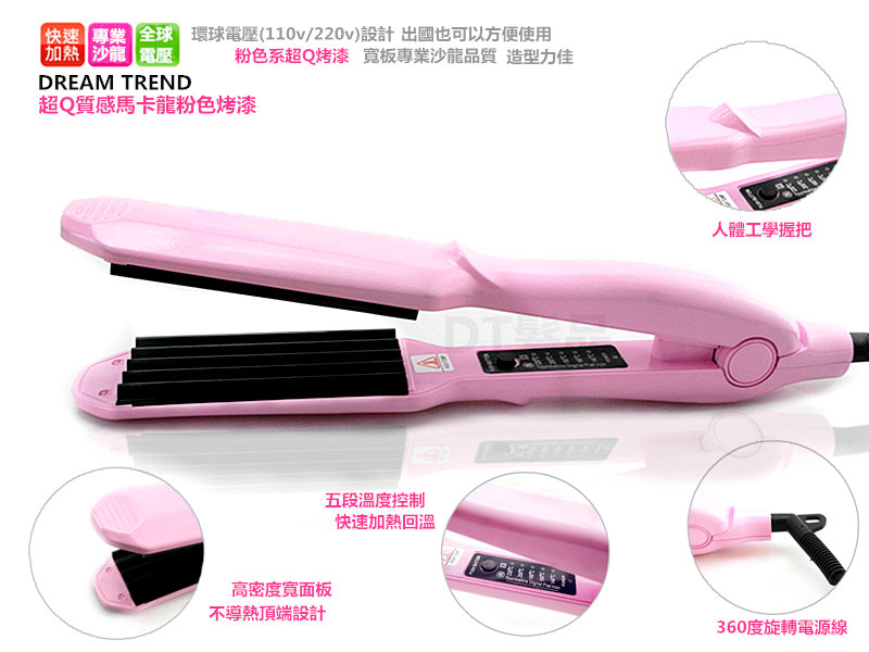 馬卡龍超Q粉色 寬板 鈦合金玉米鬚夾 【0903011】