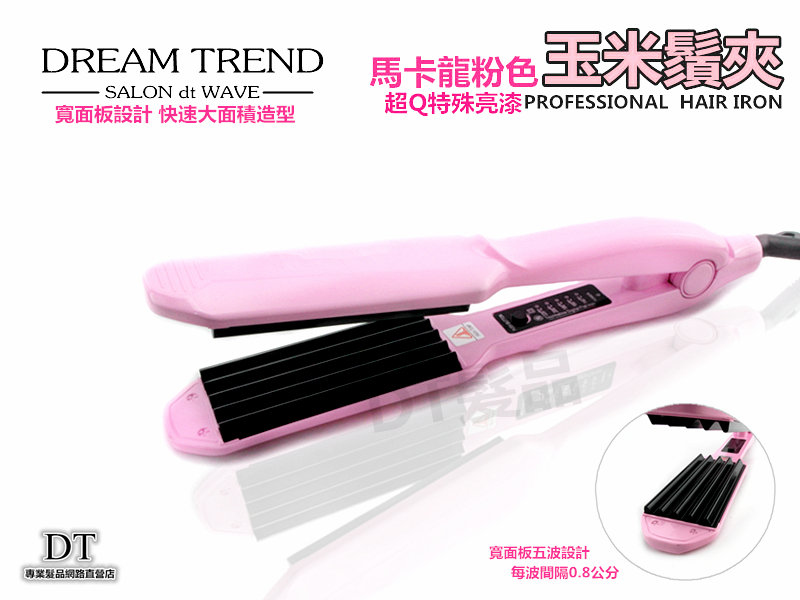 馬卡龍超Q粉色 寬板 鈦合金玉米鬚夾 【0903011】