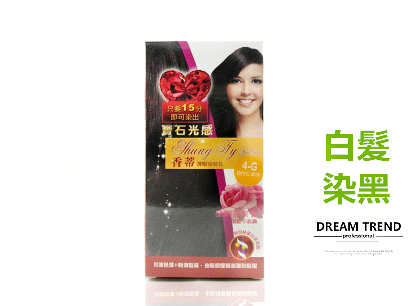 香蒂 護髮染髮乳 白髮染黑 白髮專用 染髮劑【1409005】