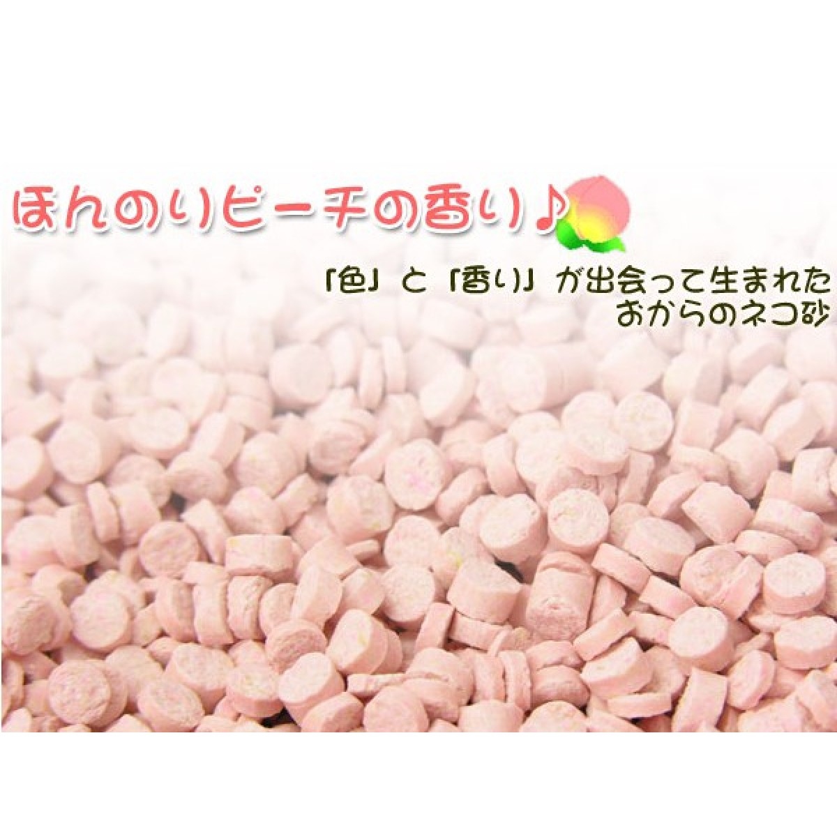 日本爽快蜜桃味豆腐砂7L