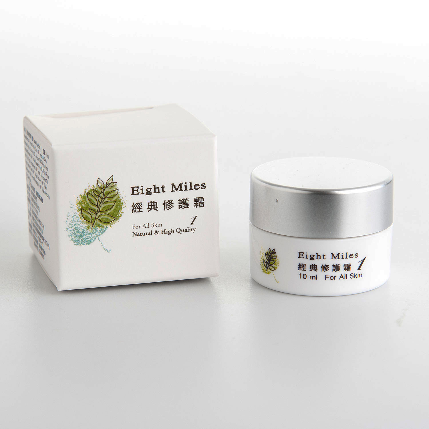 【活動】經典修護霜1號（旅行組）