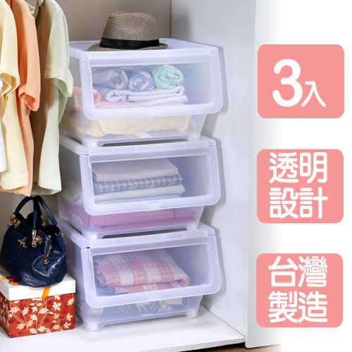 特惠-《真心良品》超大可疊直取式收納箱3入
