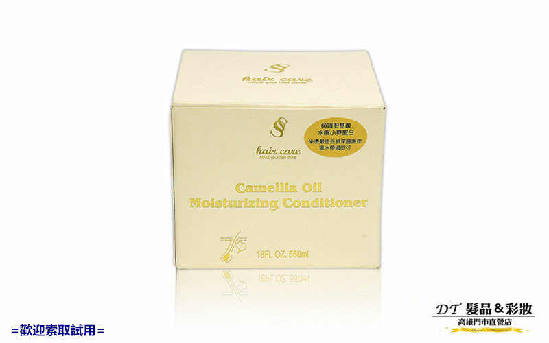 SS山茶花精油護理霜 500ml【AH025】