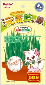 Petio 貓草種子